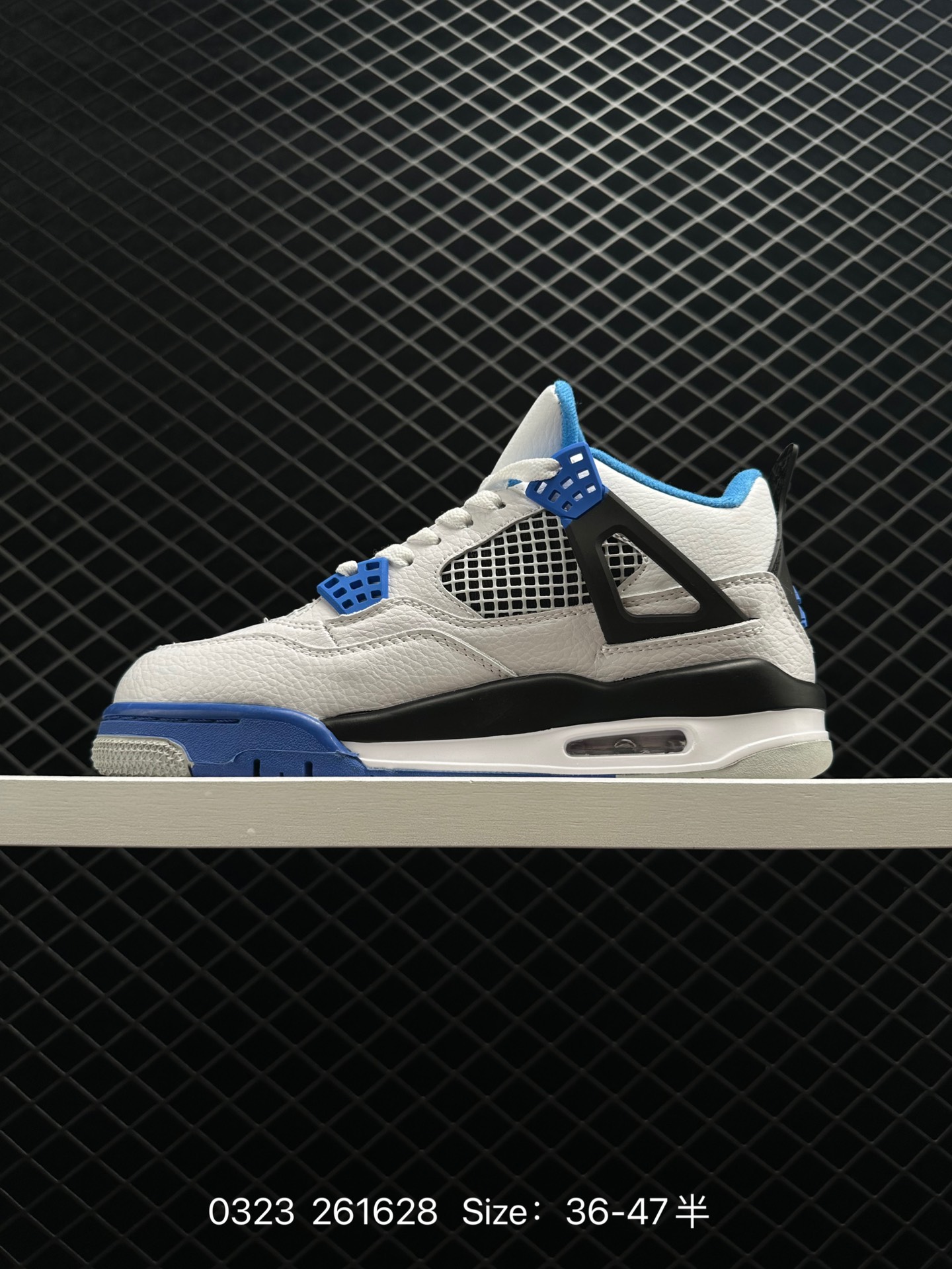 Air Jordan 4 “Motorsports”